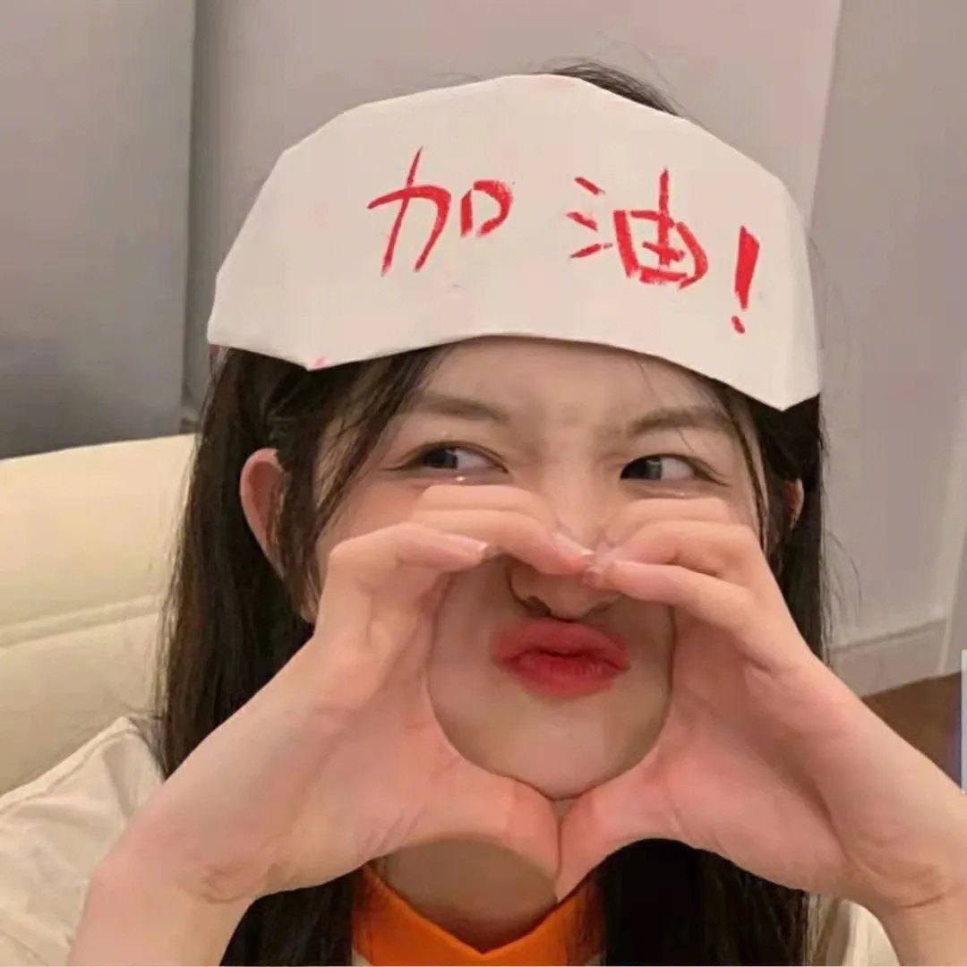 喜相逢